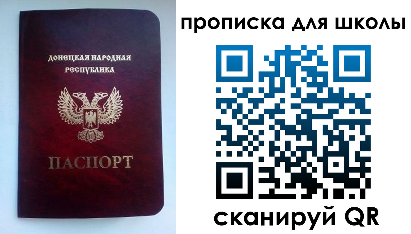 купить прописку в Новоузенске