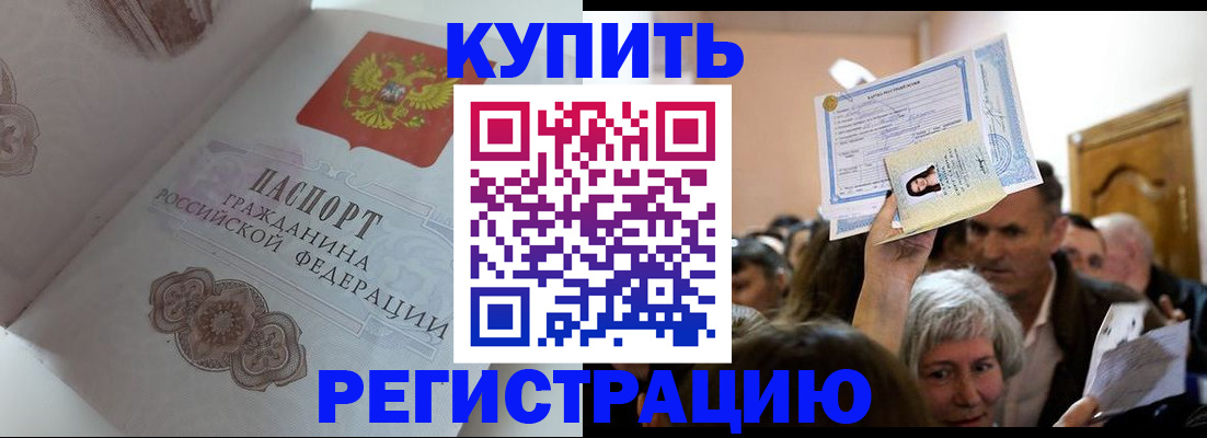 регистрация для дет. сада в Новоузенске