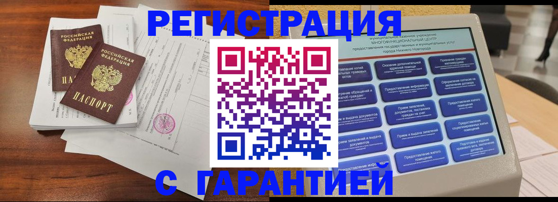 регистрация для школы в Новоузенске