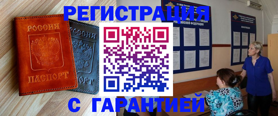 регистрация для школы в Новоузенске